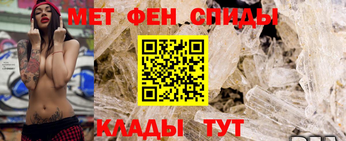 Чапаевск  АМФ Розовый  АМФЕТАМИН  Вход с VPN 