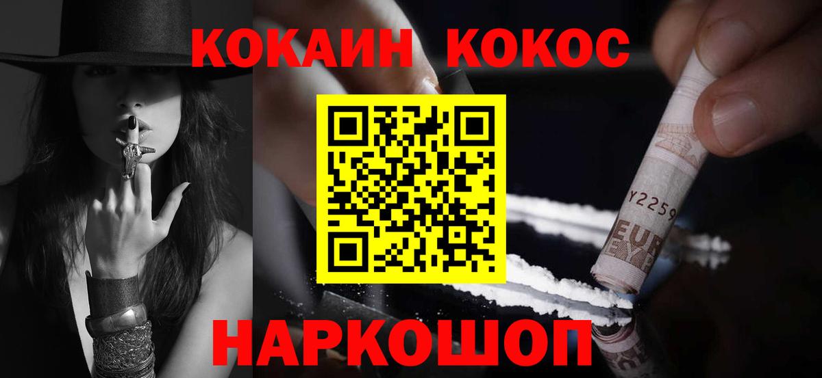 Кокаин Перу  Cocaine 98%  COCAIN  Чапаевск  Вход с VPN 