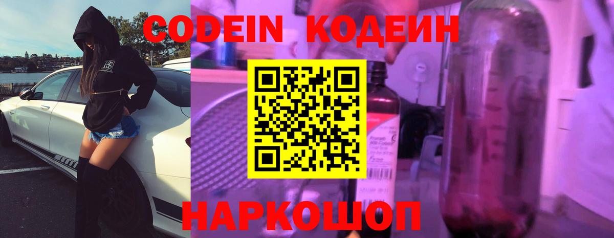 Меф  LSD-25  МЕФ   Чапаевск  ЭКСТАЗИ  NBOMe  ГАШИШ  КОКАИН  Вход с VPN 
