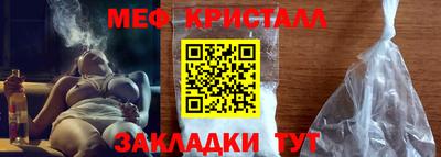ПСИЛОЦИБИНОВЫЕ ГРИБЫ Можайск