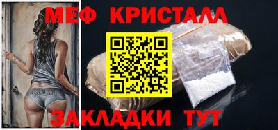 мескалин Моздок