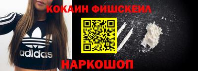 спайс Можга