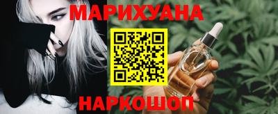 спайс Можга