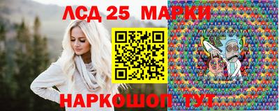 мескалин Моздок