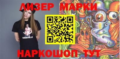 ПСИЛОЦИБИНОВЫЕ ГРИБЫ Можайск