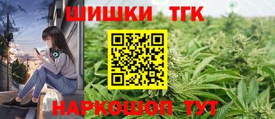 спайс Можга
