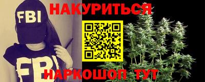 спайс Можга