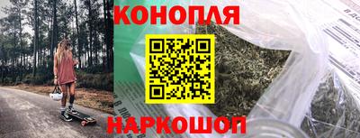 ПСИЛОЦИБИНОВЫЕ ГРИБЫ Можайск