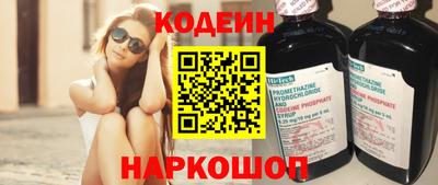 спайс Можга
