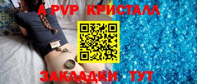 мескалин Моздок