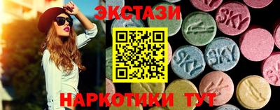 спайс Можга