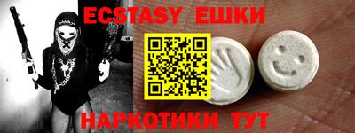 спайс Можга