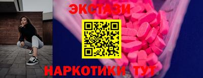 мескалин Моздок