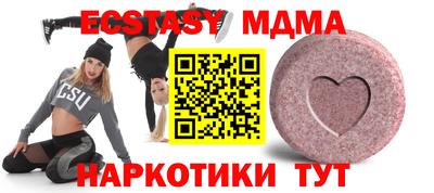 спайс Можга