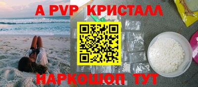мескалин Моздок