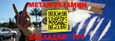 спайс Можга