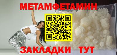 мескалин Моздок