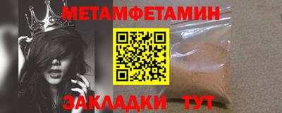 спайс Можга