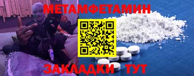 ПСИЛОЦИБИНОВЫЕ ГРИБЫ Можайск