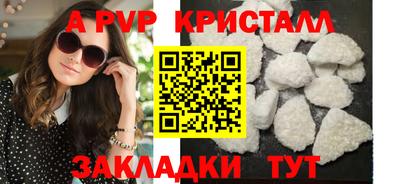 мескалин Моздок
