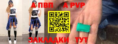 спайс Можга