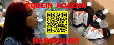 спайс Можга
