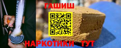 спайс Можга