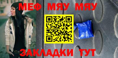 мескалин Моздок