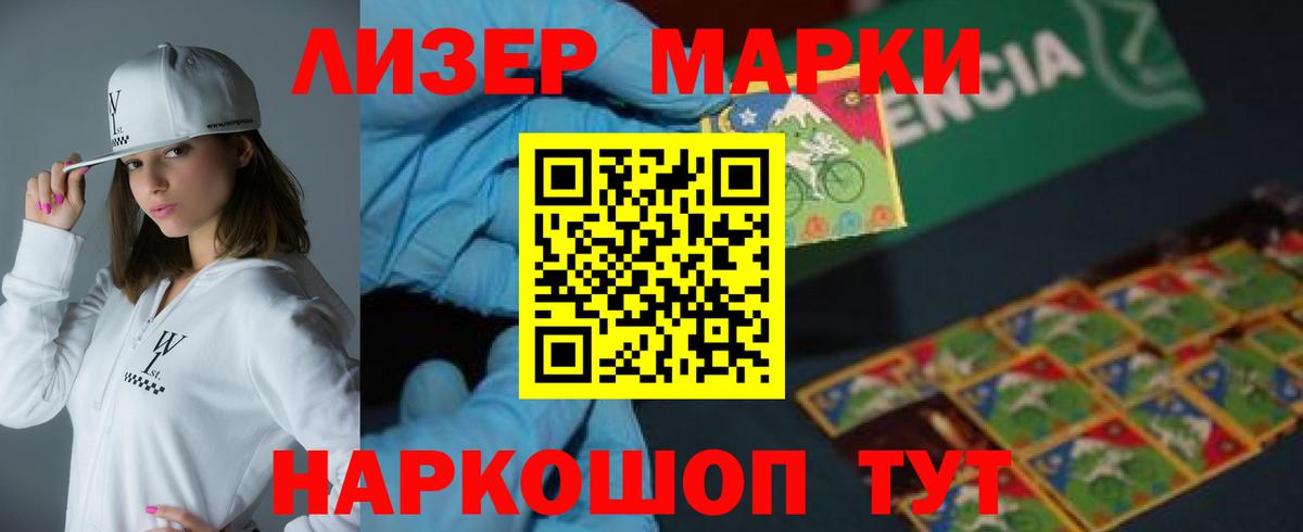 Лсд 25 экстази кислота  Вход с VPN  Лсд 25 экстази ecstasy  Чапаевск 