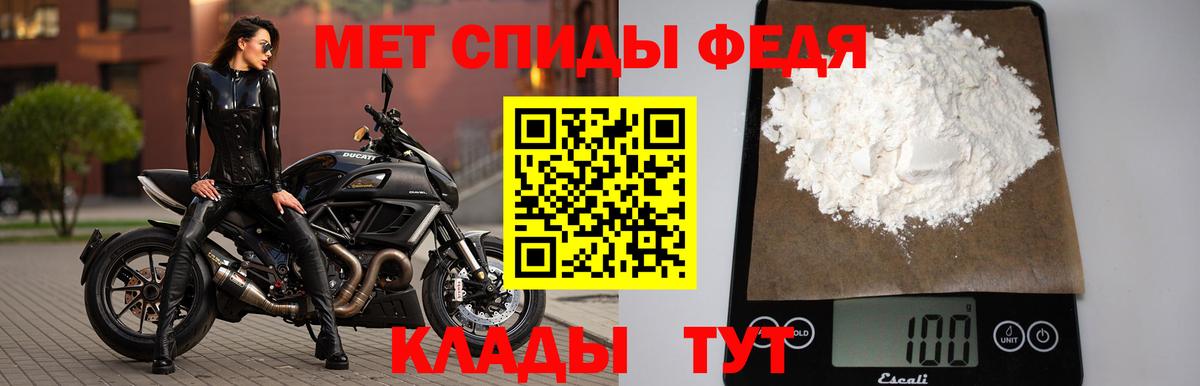 Метамфетамин кристалл  Вход с VPN  Чапаевск  Метамфетамин кристалл 