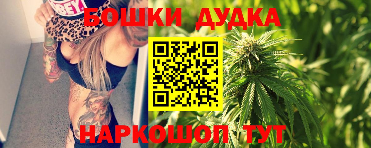 Каннабис план Чапаевск